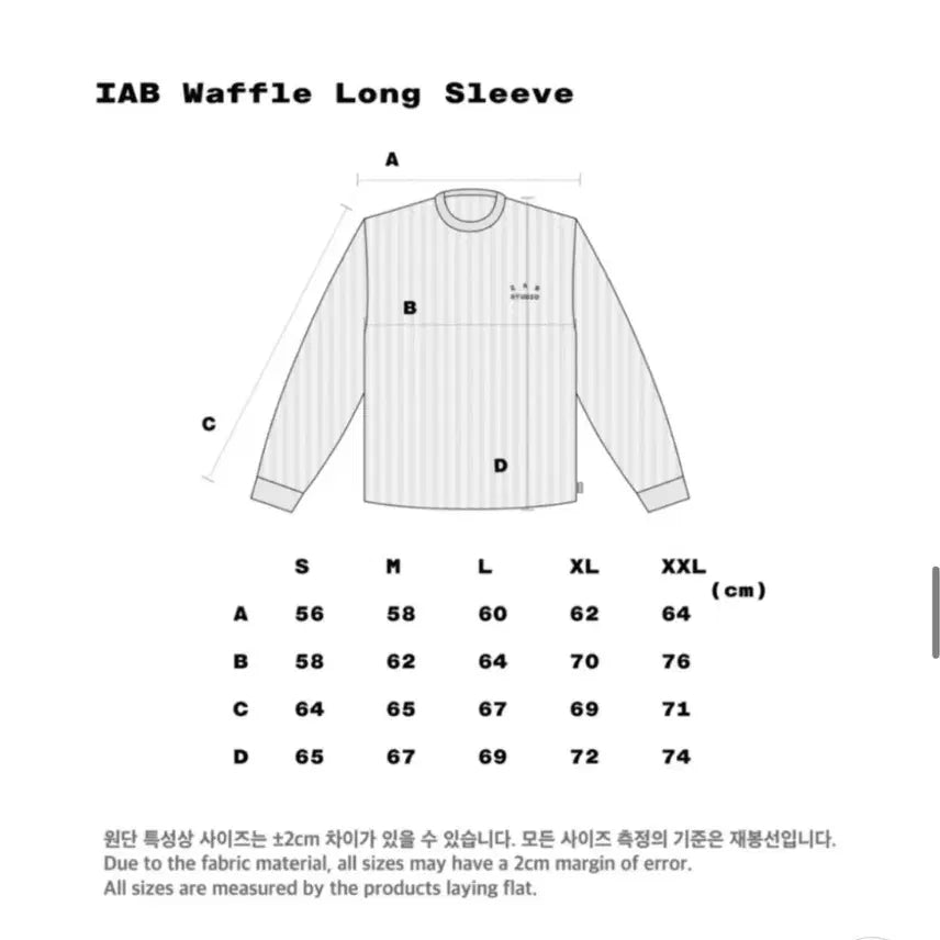 [SOLD OUT] 아이앱 와플 롱슬리브 네이비 m