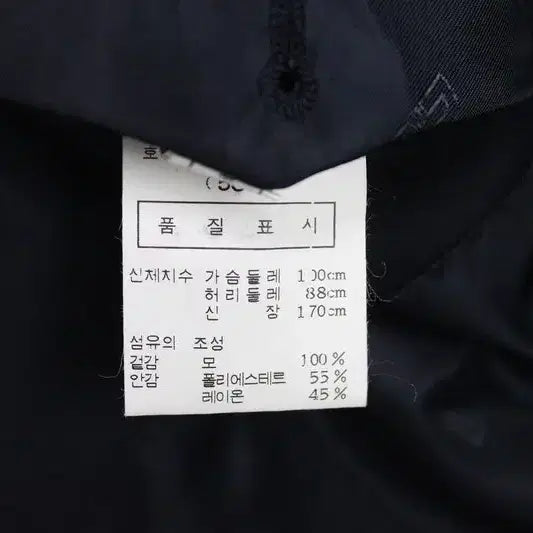 [BUNJANG] Daks Wool 100% Blazer Jacket / 20279 닥스 울 100% 춘추 블레이저 100 마이 자켓 브랜구제
