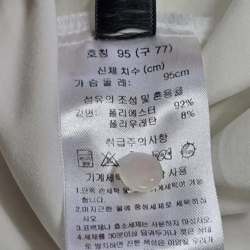 [BUNJANG] thg White Round Neck Long Sleeve Blouse / 0452 thg me 화이트 라운드넥 긴팔 블라우스 77