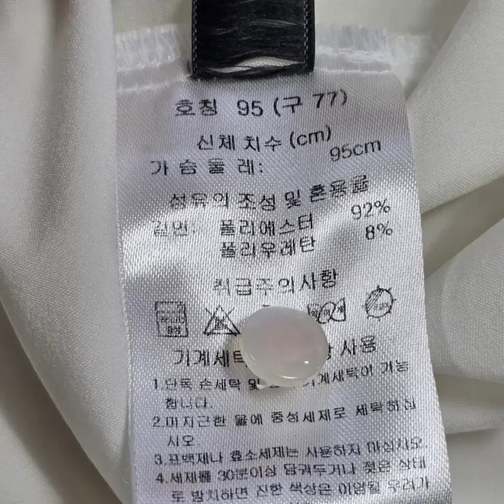 [BUNJANG] thg White Round Neck Long Sleeve Blouse / 0452 thg me 화이트 라운드넥 긴팔 블라우스 77