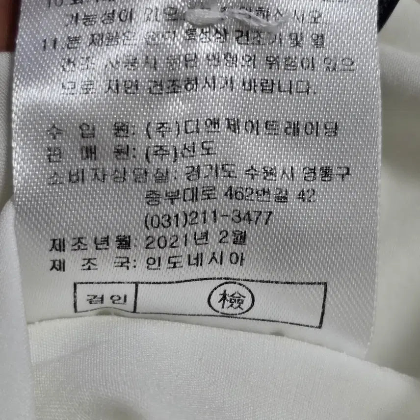 [BUNJANG] thg White Round Neck Long Sleeve Blouse / 0452 thg me 화이트 라운드넥 긴팔 블라우스 77