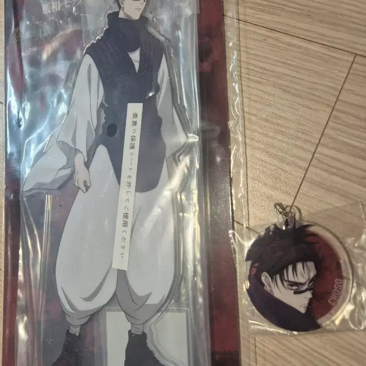 [BUNJANG] Jujutsu Kaisen Choso E Ver. M Ver. Bundle Set / 주술회전 사멸회유 쵸소우 E상 M상