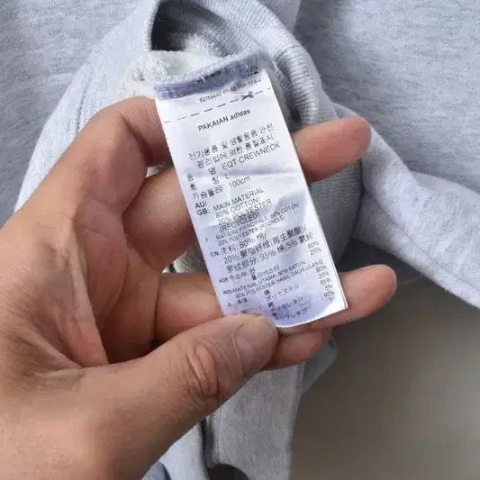 [BUNJANG] Adidas Equipment Sweatshirt L M0106 / 아디다스 이큅먼트 맨투맨 L M0106