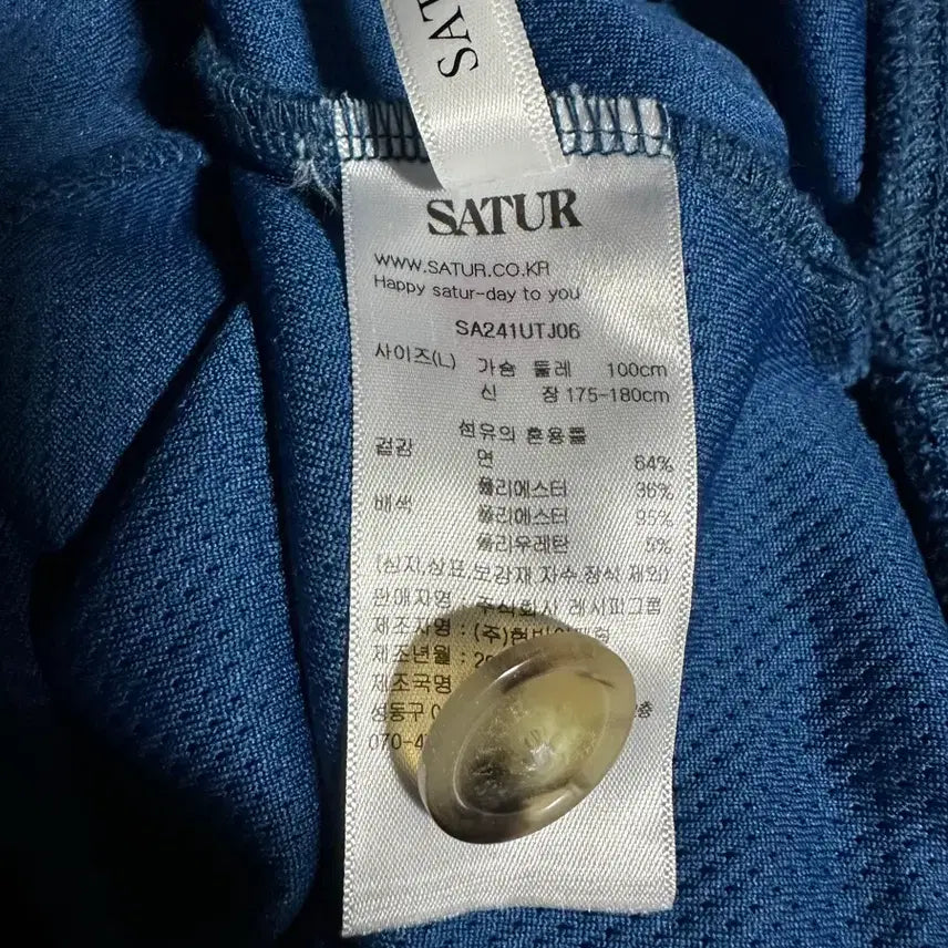 [BUNJANG] Satur Roton All Day Track Jacket Resort Blue L / satur 세터 로턴 올데이 트랙 자켓 리조트 블루 L