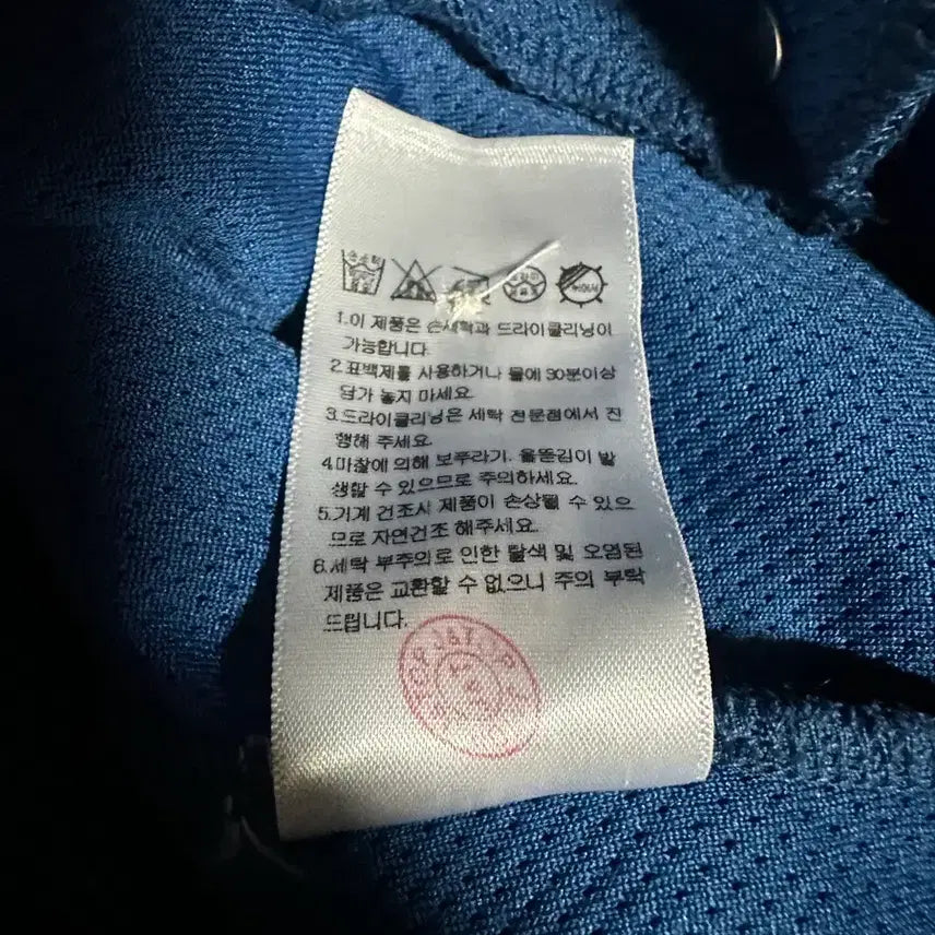 [BUNJANG] Satur Roton All Day Track Jacket Resort Blue L / satur 세터 로턴 올데이 트랙 자켓 리조트 블루 L