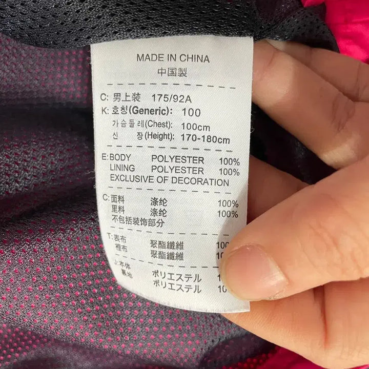 [BUNJANG] Nike Dri-FIT Windbreaker Jacket (Size L) / L 나이키 골프 드라이핏 바람막이 자켓 B.7078