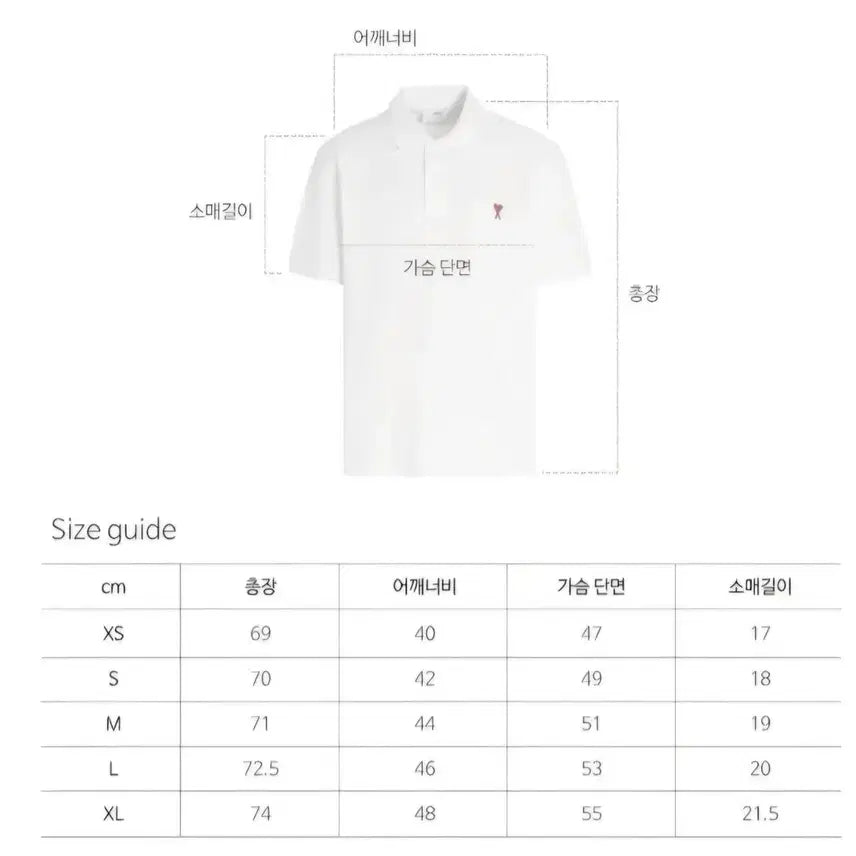 [BUNJANG] Ami Polo Shirt / 아미 카라티/무료배송/새상품/초특가