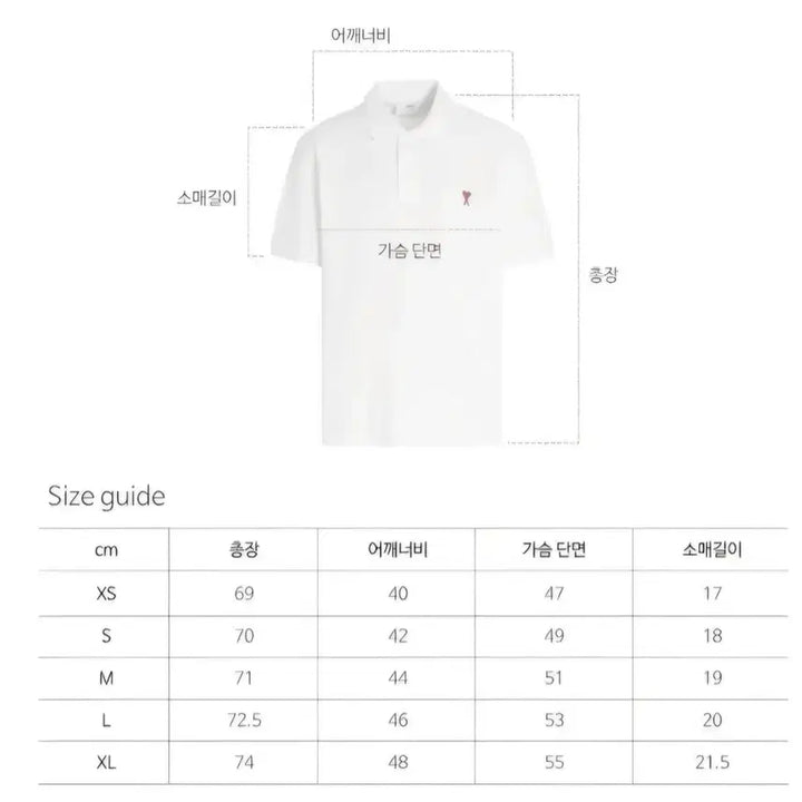 [BUNJANG] Ami Polo Shirt / 아미 카라티/무료배송/새상품/초특가