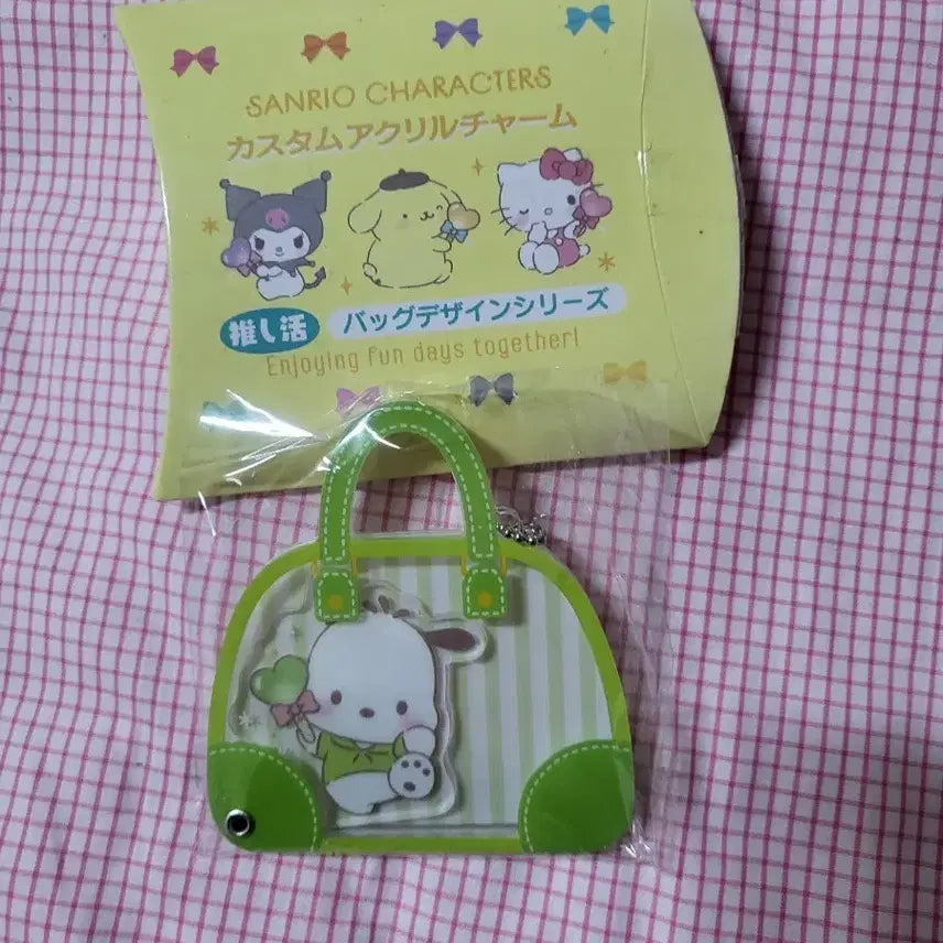 [BUNJANG] Sanrio Pochacco Acrylic Charm Keyring / 산리오 포챠코 가방 아크릴 참 키링 미개봉 양도