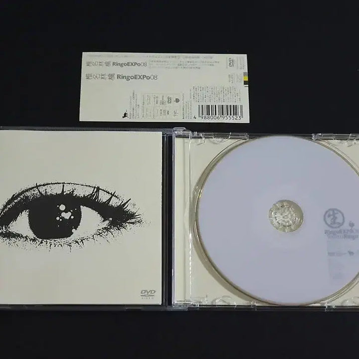 [SOLD OUT] 시이나링고 라이브 투어 공연 EXPO 08 DVD 영상