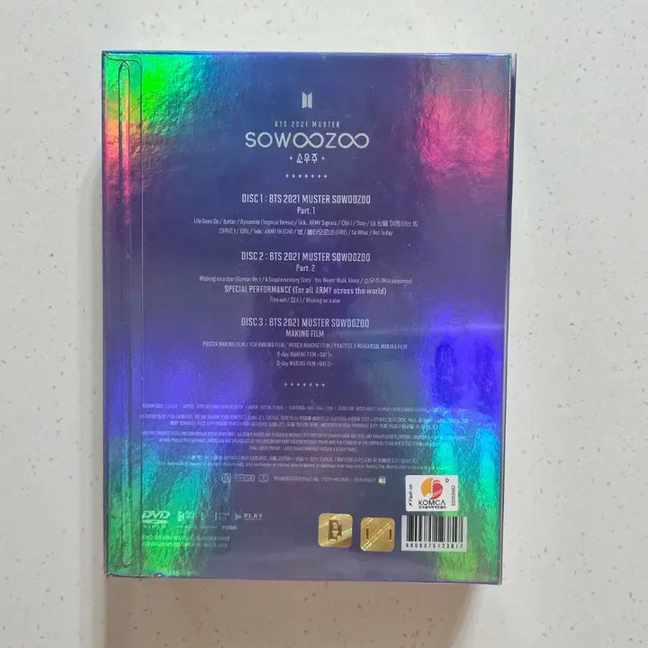 [SOLD OUT] 방탄소년단 BTS 2021 소우주 머스터 DVD