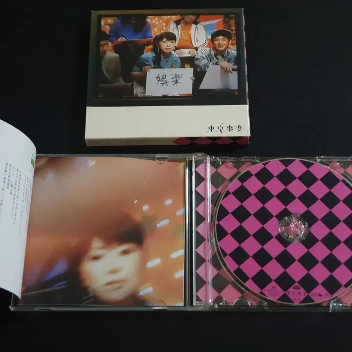 [BUNJANG] Tokyo Incidents Variety 3rd Album Limited Edition / 도쿄지헨 동경사변 3집 앨범 오락 버라이어티 한정반 시이나링고