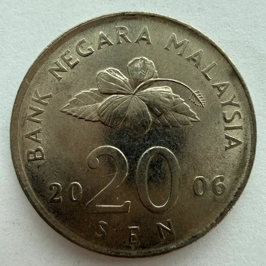 [BUNJANG] Malaysia 20 Cents Coin (2006) / 2006년 말레이시아 20센 동전 S1018