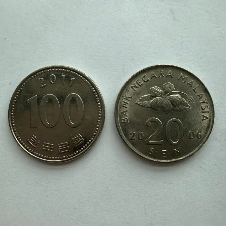 [BUNJANG] Malaysia 20 Cents Coin (2006) / 2006년 말레이시아 20센 동전 S1018