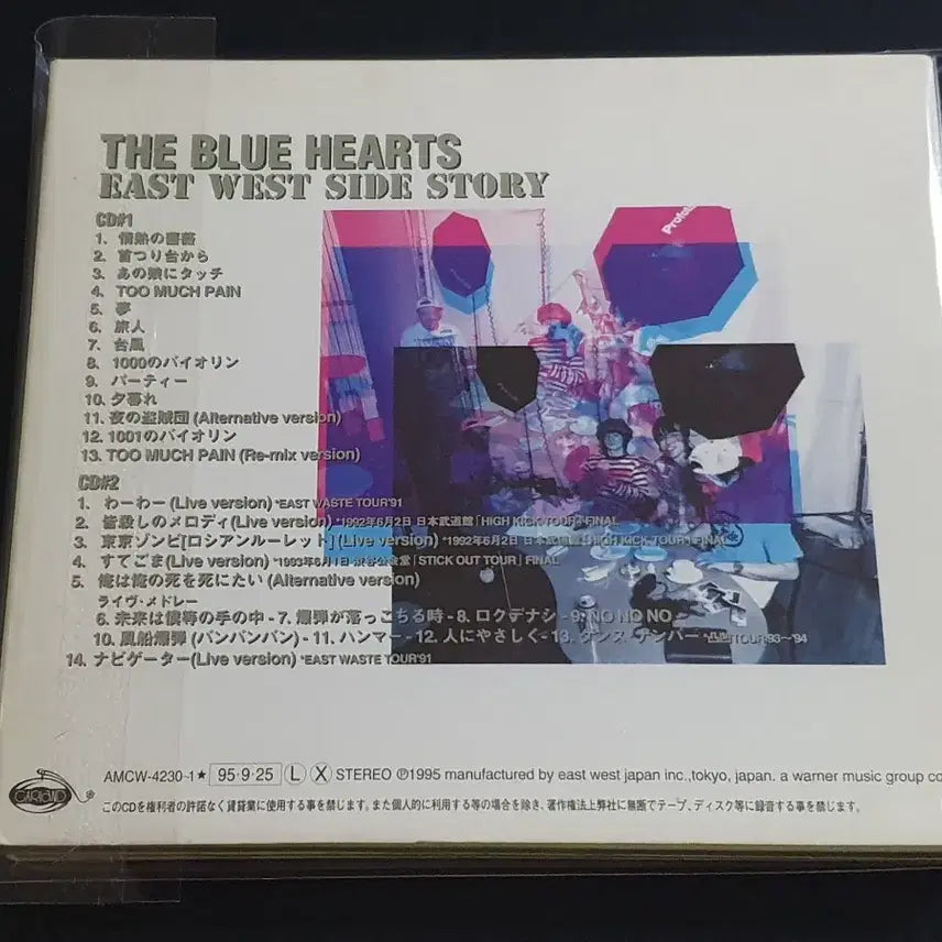 [BUNJANG] THE BLUE HEARTS EAST WEST SIDE STORY (2CD) Album / 블루하츠 앨범 EAST WEST SIDE STORY (2CD) 음반
