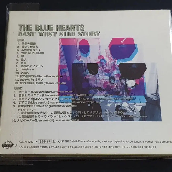 [BUNJANG] THE BLUE HEARTS EAST WEST SIDE STORY (2CD) Album / 블루하츠 앨범 EAST WEST SIDE STORY (2CD) 음반