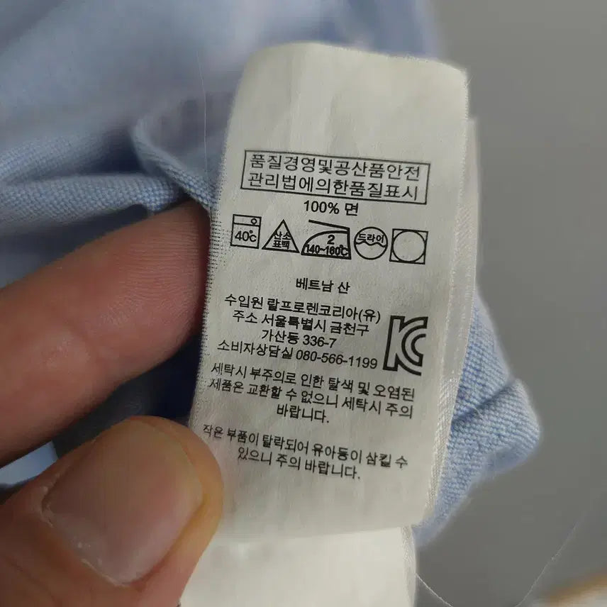 [BUNJANG] RALPH LAUREN Classic Fit Oxford Shirt, Light Blue, Size S / 랄프로렌 RALPH LAUREN 클래식핏 옥스포드 셔츠 연블루 S