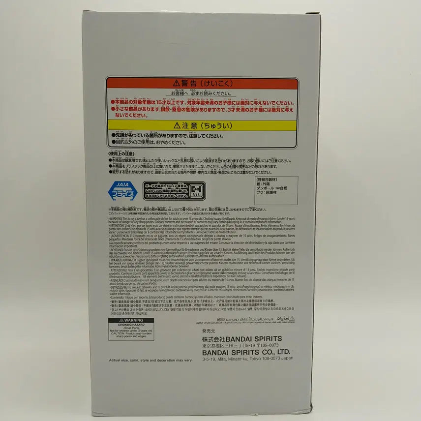 [SOLD OUT] (미개봉) 보루토 나루토 넥스트 제네레이션 인계조 형열전 우즈마키 피규어