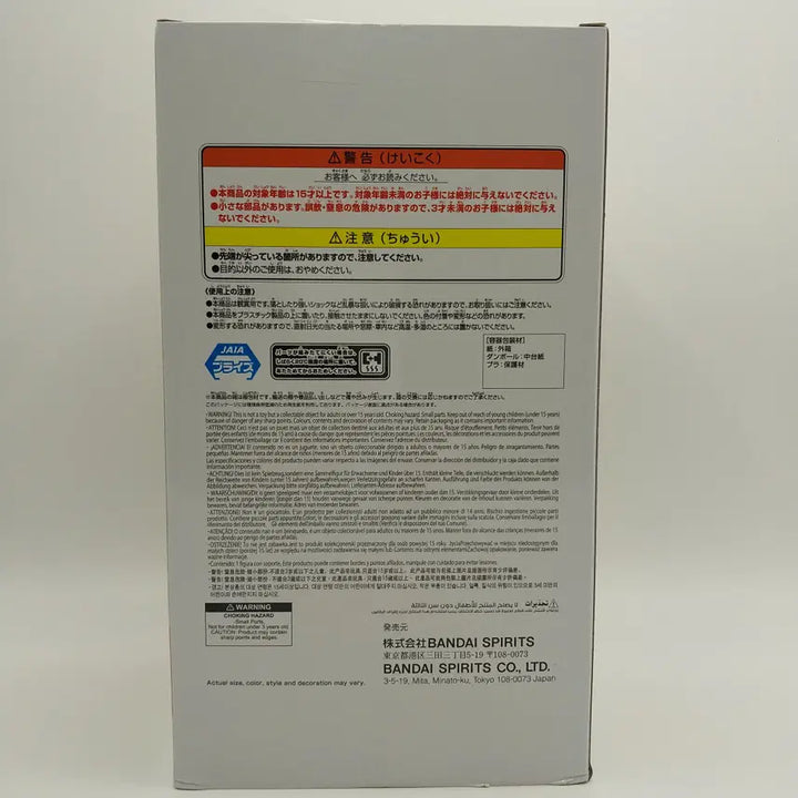 [SOLD OUT] (미개봉) 보루토 나루토 넥스트 제네레이션 인계조 형열전 우즈마키 피규어