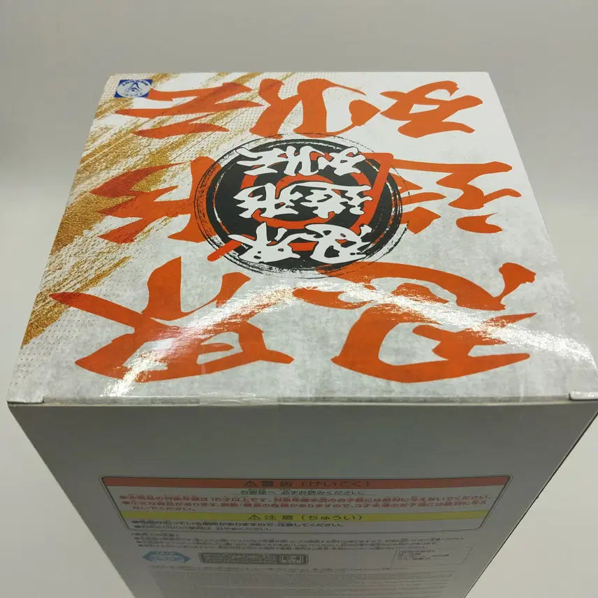 [SOLD OUT] (미개봉) 보루토 나루토 넥스트 제네레이션 인계조 형열전 우즈마키 피규어