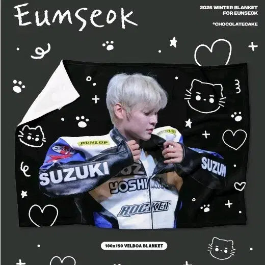 [BUNJANG] RIIZE Eunseok Blanket / 라이즈 은석 비공굿 담요