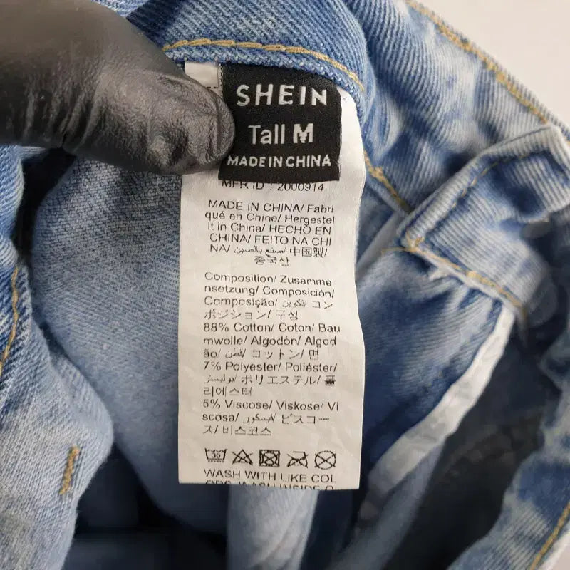 [BUNJANG] SHEIN Women&