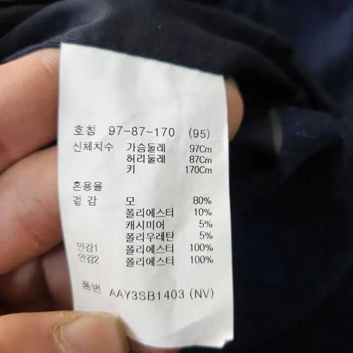 [BUNJANG] Ziozia Blazer / 95 지오지아 블레이저 0313Y