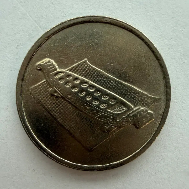 [BUNJANG] Malaysia 10 Cent Coin (2006) / 2006년 말레이시아 10센 동전 S1029