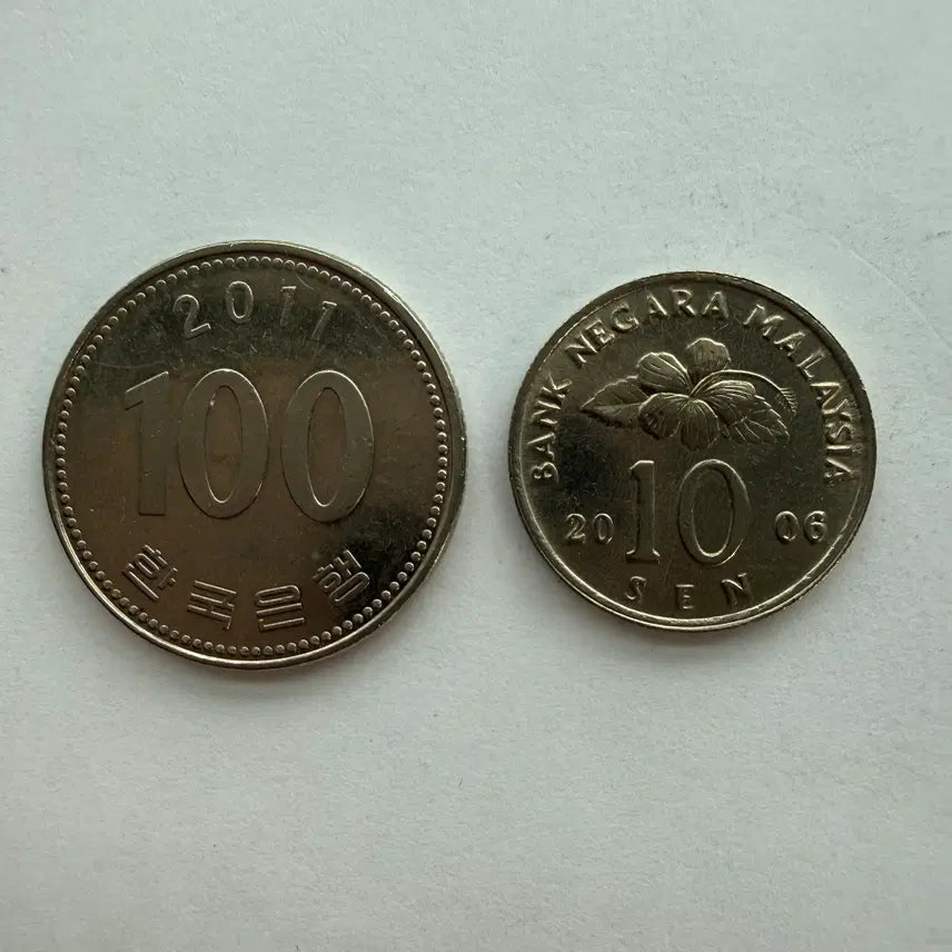 [BUNJANG] Malaysia 10 Cent Coin (2006) / 2006년 말레이시아 10센 동전 S1029