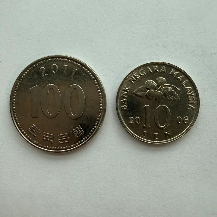 [BUNJANG] Malaysia 10 Cent Coin (2006) / 2006년 말레이시아 10센 동전 S1029
