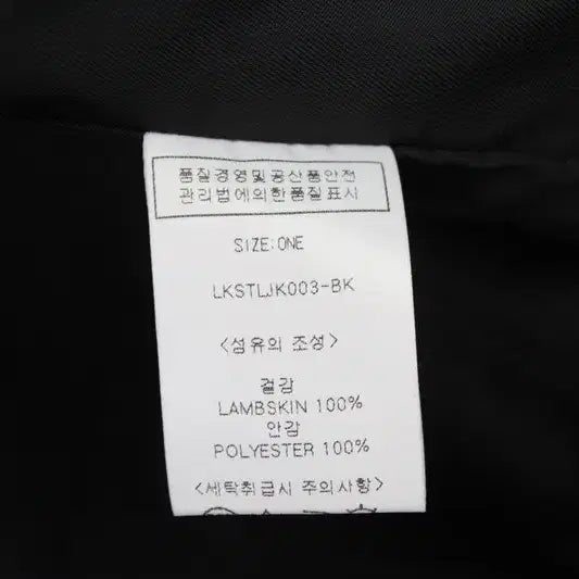 [BUNJANG] Lookast Lambskin Rider Jacket / 20286 룩캐스트 램스킨 라이더 자켓 95 남자 가죽자켓 브랜구제