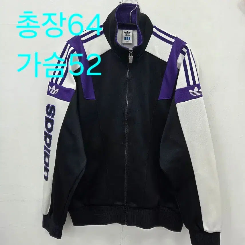 [BUNJANG] Adidas Vintage Track Top Black/Purple / L 90s 일본빈티지 아디다스 블랙/퍼플 트랙탑