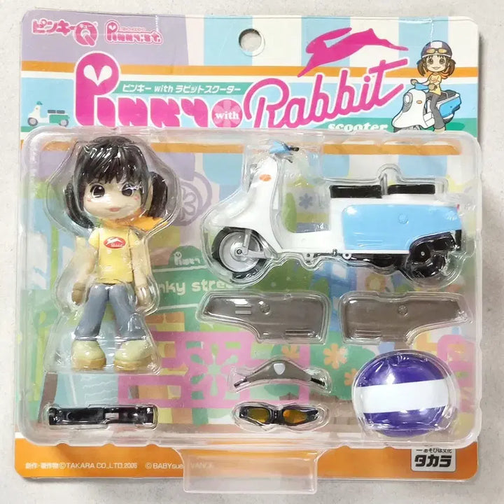 [BUNJANG] Pinky Street Rabbit Scooter Figure / 핑키스트리트 래빗 스쿠터 피규어