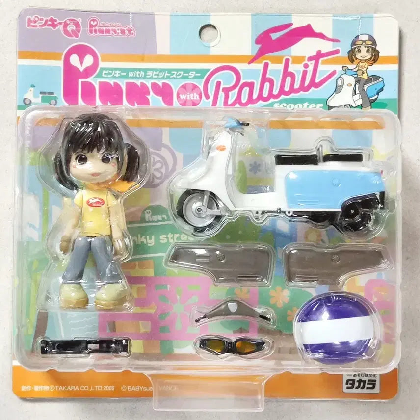 [BUNJANG] Pinky Street Rabbit Scooter Figure / 핑키스트리트 래빗 스쿠터 피규어