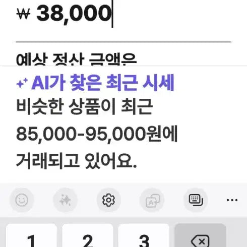 [SOLD OUT] 지방시 17 플라워 프린팅 블랙 반팔티