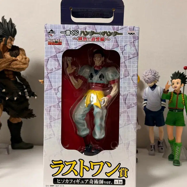 [BUNJANG] Hunter x Hunter Hisoka 2013 Last One Ichiban Kuji Figure / 헌헌 히소카 13년도 라스트원 이치방쿠지 피규어