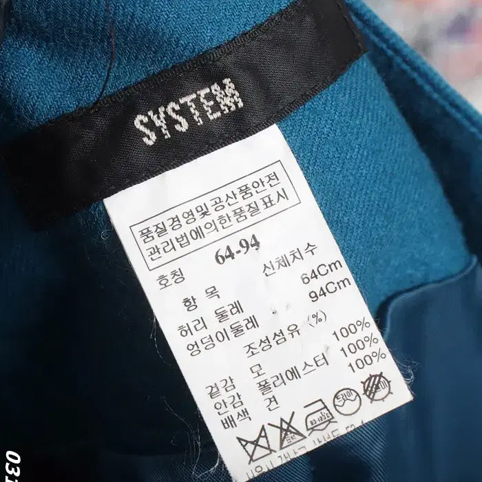 [BUNJANG] System Wool Silk Blend Suit Skirt / 여성64 / 한섬 시스템 울 실크 혼방 정장스커트NV 9-39
