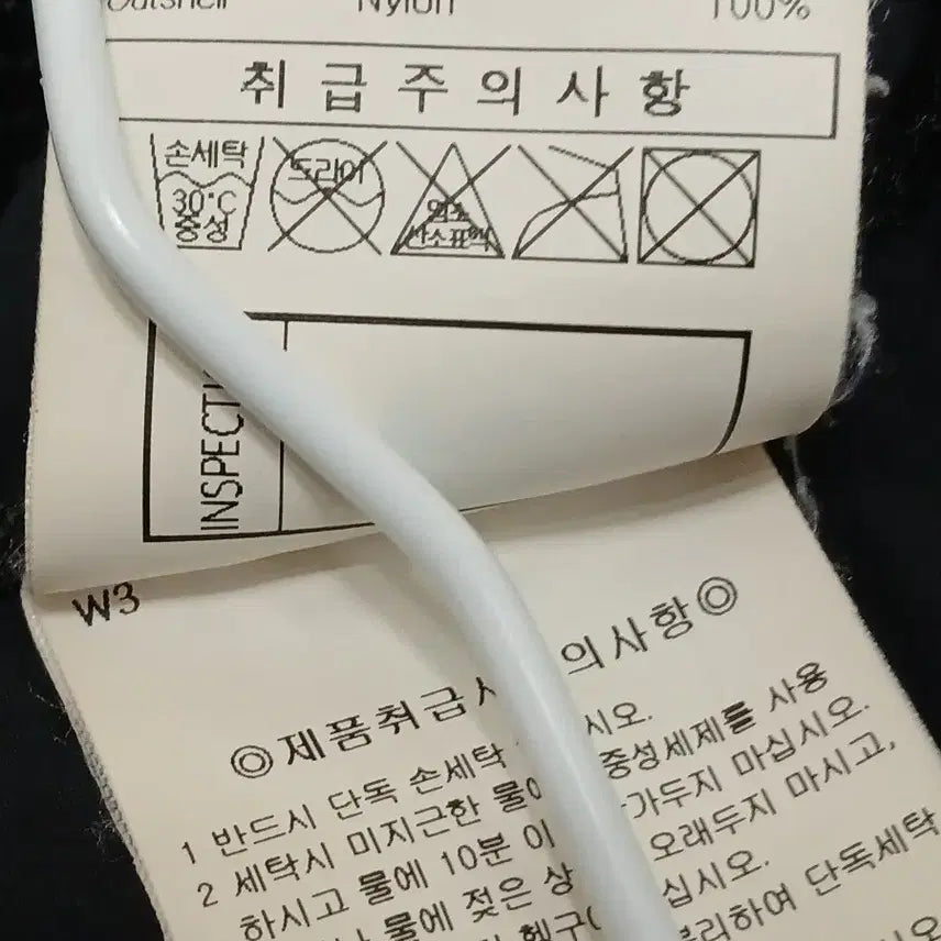 [SOLD OUT] 엄브로 남성 바람막이 자켓 점퍼 사이즈 95