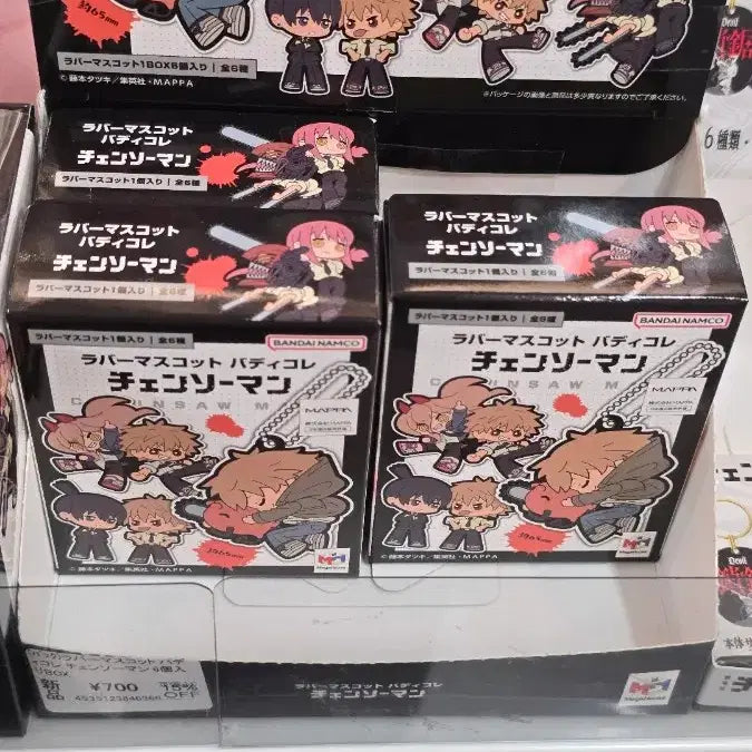 [BUNJANG] Chainsaw Man Himeno Aki Rubber Mascot Keyring / 체인소맨 러버 마스코트 6종 키링(히메노 아키)