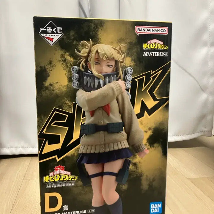 [BUNJANG] Bandai Himiko Toga Figure (Sealed) / 나히아 히로아카 토가히미코 반다이 이치방쿠지 D상(미개봉 새상품)