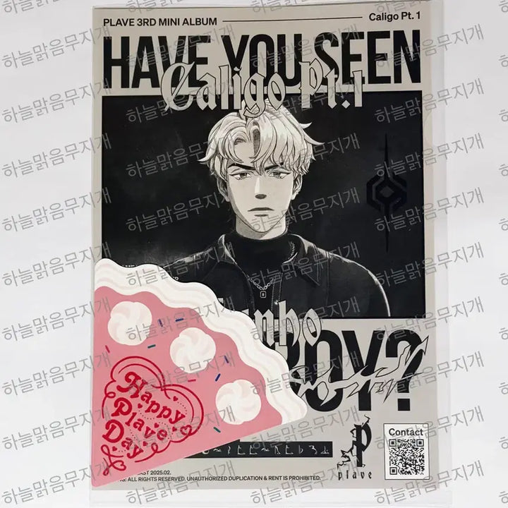 [SOLD OUT] 플레이브 대쉬 유플러스 일상의 틈 칼리고 포스터 팝업 편지 은호 세트