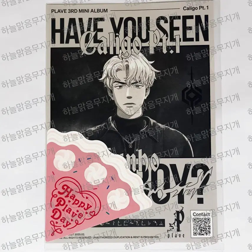 [SOLD OUT] 플레이브 대쉬 유플러스 일상의 틈 칼리고 포스터 팝업 편지 은호 세트