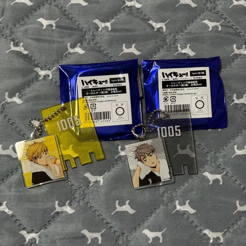 [BUNJANG] Haikyu! Rakuspa Osamu &amp; Atsumu Keyring Bundle / 하이큐 라쿠스파 키링 오사무 아츠무 일괄
