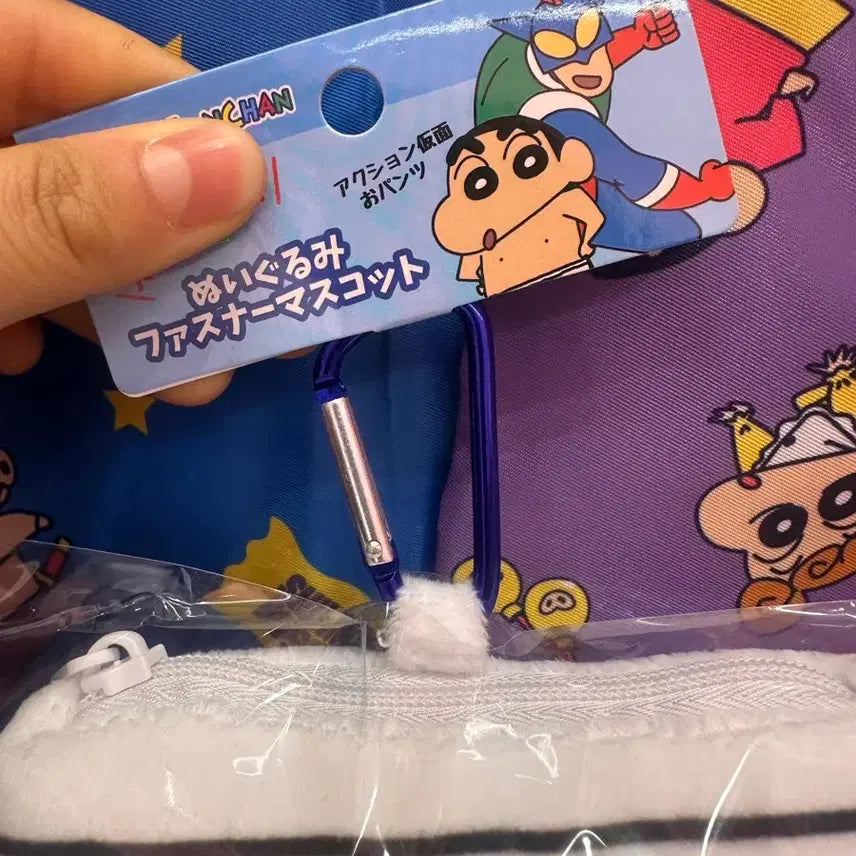 [BUNJANG] Crayon Shin-chan Action Masked Master Pouch Doll Charm / (미개봉) 짱구 팬티 액션가면 인형 파우치 카라비너 인형 키링 마스코트