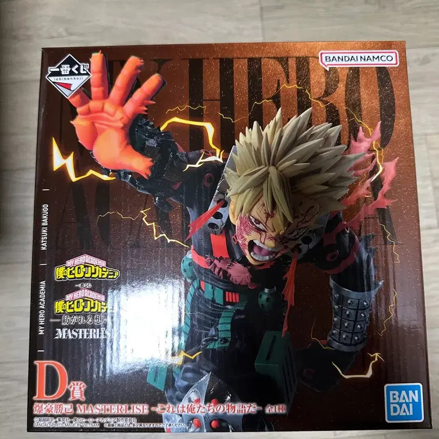 [BUNJANG] My Hero Academia Bakugo D Figure / 택포7.5)나의 히어로 아카데미아 이어지는 마음 바쿠고 D상