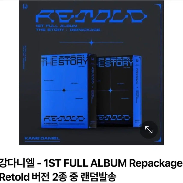 [BUNJANG] Kang Daniel Album + Photocard / 강다니엘 앨범 + 포카