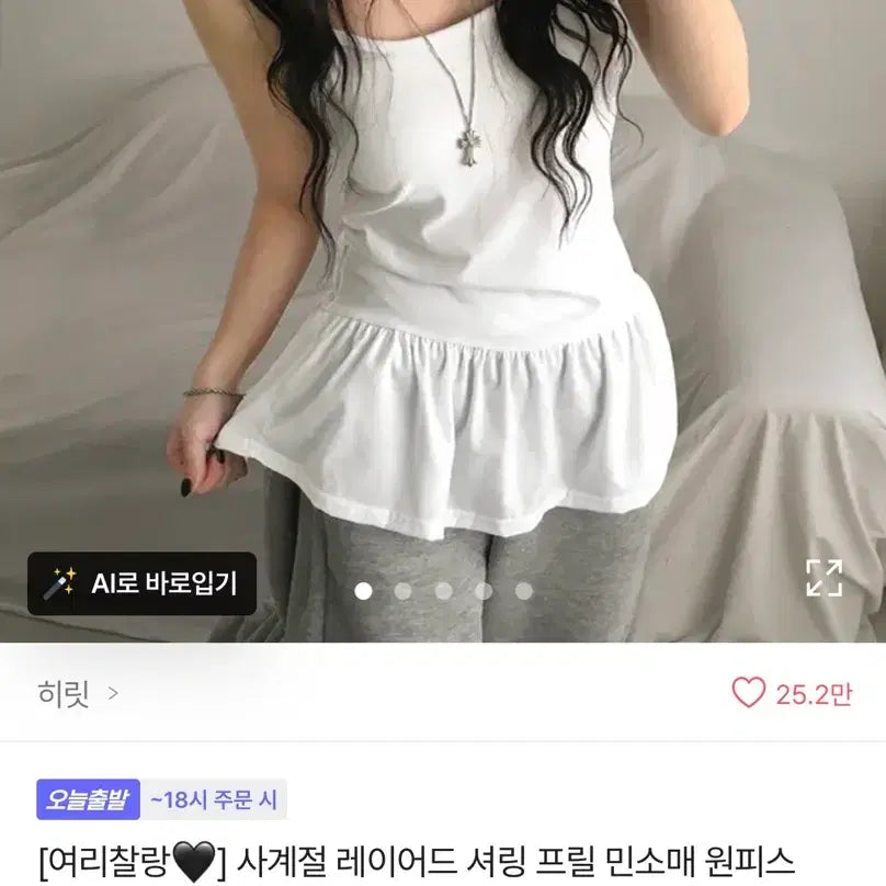 [SOLD OUT] 교신에이블리