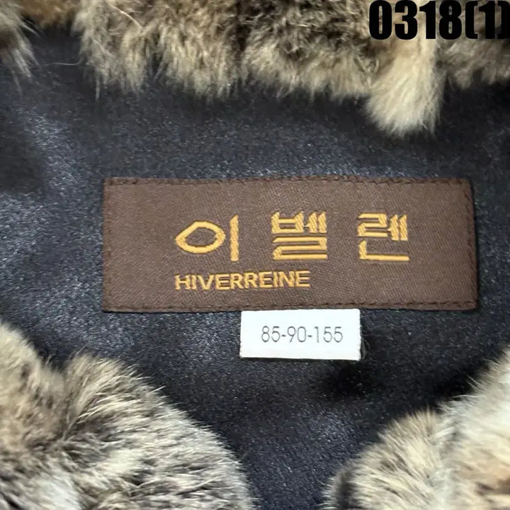 [SOLD OUT] 이벨렌 레더 퍼 자켓 S