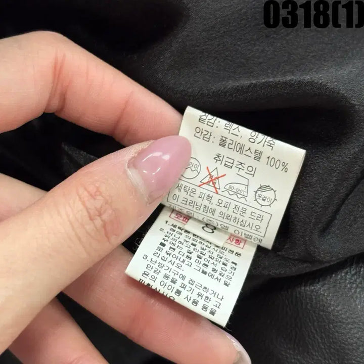 [SOLD OUT] 이벨렌 레더 퍼 자켓 S