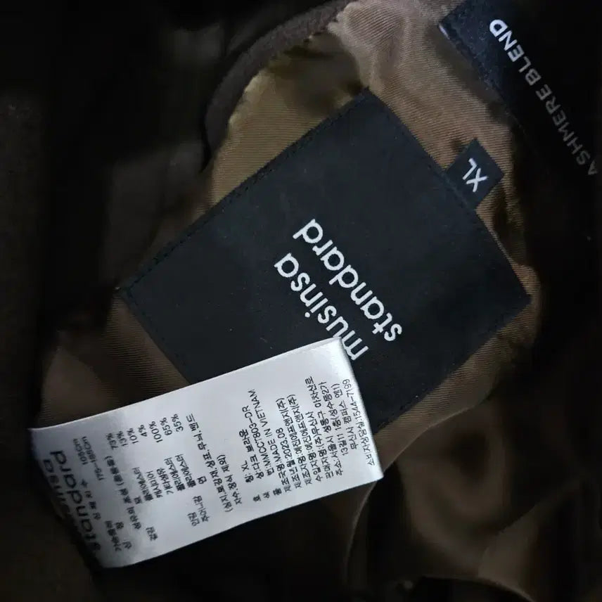 [BUNJANG] Musinsa Standard Cashmere Coat / 무신사스탠다드 캐시미어 코트 판매합니다